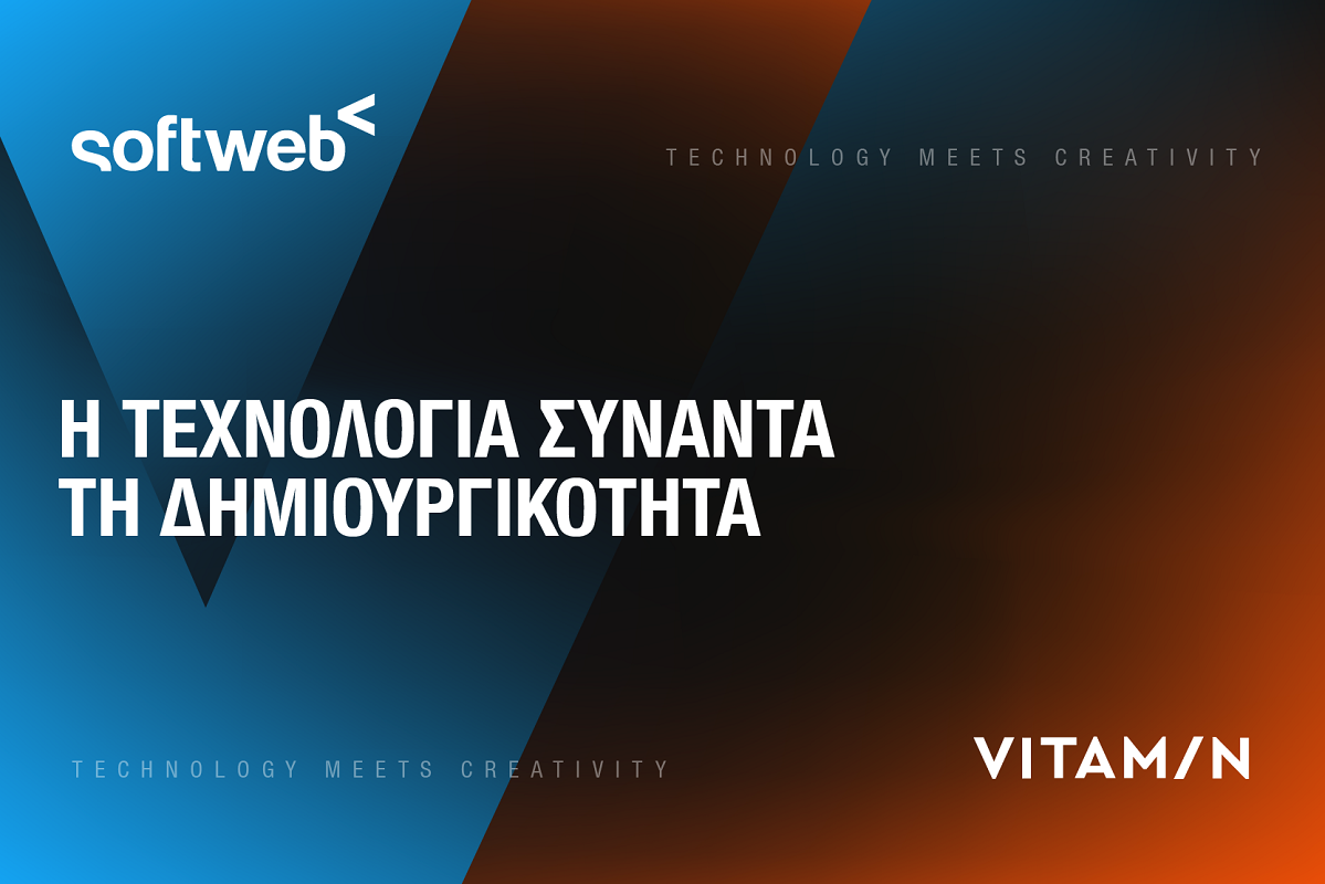 Η Softweb εξαγοράζει το 70% της Vitamin Media 